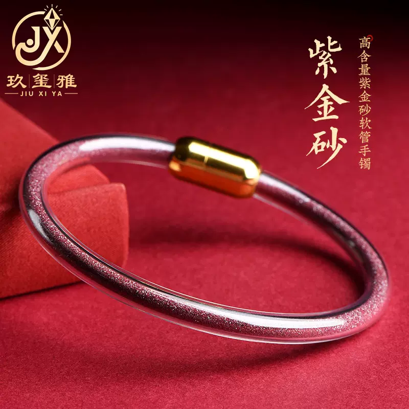 久雅水晶 天然原矿紫金砂软镯 男女款原矿朱砂紫砂手串 厂家直销
