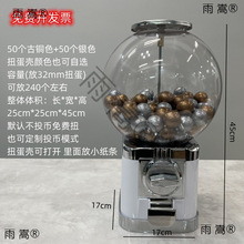 小型商用扭蛋机弹力球机儿童桌面玩具机圆形糖果机互动投币机
