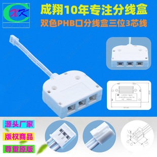 �F؛���������pɫ��PHB3��YH�־���RGB�òʟ��־���led��λHY����