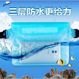 Large Mobile Phone Waterproof Bag Transparent Touch Screen Waterproof Waist Bag Drifting Outdoor Sealed Thickened Diving Crossbody Mobile Phone Bag