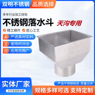 ���P���ˮ��304��ˮ�����ڴ���ˮ��©��87��ˮ���Ӻ����l