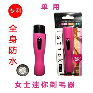��Ӣ��늄�������ë��Ůʿ��ëҸ�¸첲��ë˽̎Óë����횵���ë