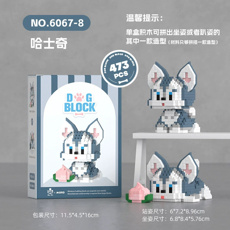 Микрозубчатые конструкторы для домашних животных (совместимы с Lego) — корги, хаски, котята и другие, коллекционные мини-фигурки
