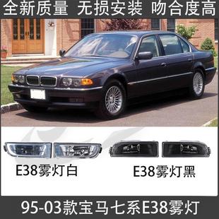 �m��95-03��R��ϵE38�F��728ǰ��730���735�ܟ�740���g��܇��