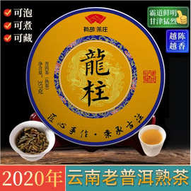 正品勐海老班章陈年普洱茶熟茶茶饼古树熟茶云南七子饼茶叶正宗