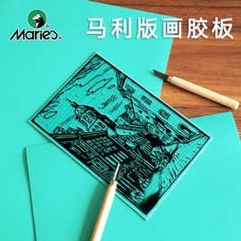 马利a4版画雕刻版pvc绿色版画工具diy材料胶板橡胶板胶辊批发