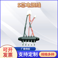 厂家批发5芯电源线子线束 公母对插快接预绝缘端子线锡铜端子线束