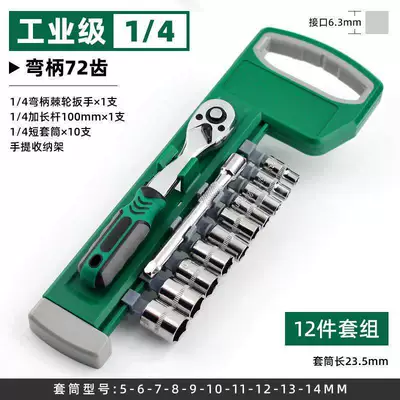 Motorcycle Repair, Tire Installation and Repair kit - no-specifications-industrial-grade-14-drive-ratchet-wrench-set-angled-handle-72-teeth-12-piece