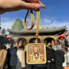 藏式唐卡五台山龙五爷立体钛钢嘎乌盒描金八大守护随身吊坠子套装