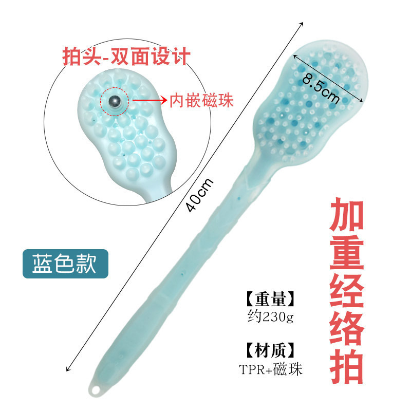 加重加厚硅胶按摩锤加长经络拍痧板保健捶背老人经络敲打棒穴位拍|undefined
