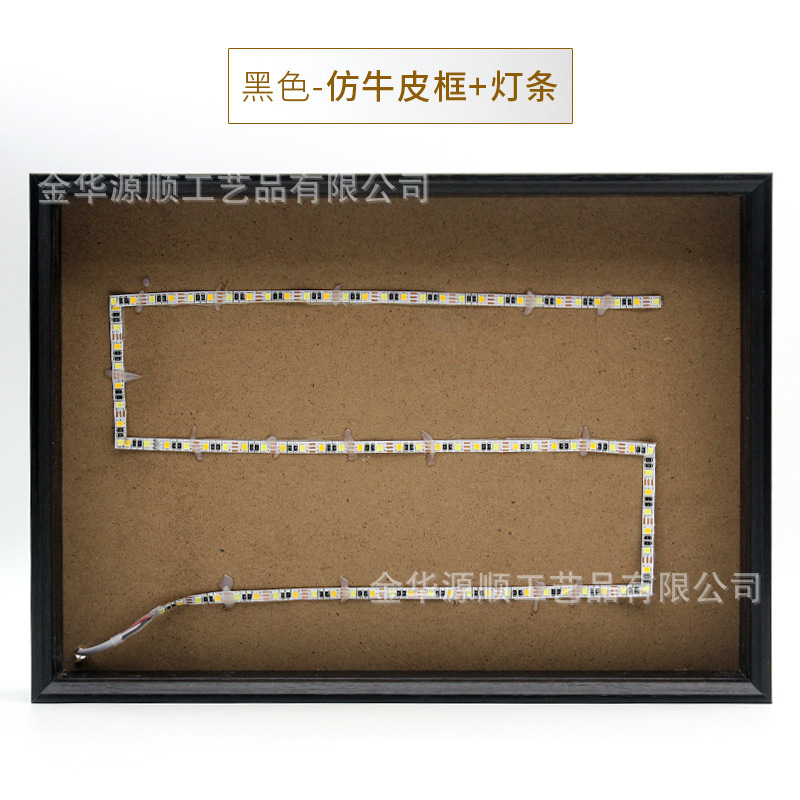 모조 소가죽 프레임 + 라이트 바 (블랙)