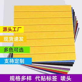 跨境专供12片装30*30cm竖槽自粘毛毡墙贴留言板免打孔毛毡板