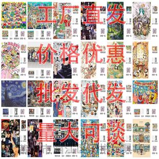 Source Factory [2mm] White Card Jigsaw Puzzle 1000 Pieces Stall Toys Children's Adult Puzzle Ladder Cover Gift Box