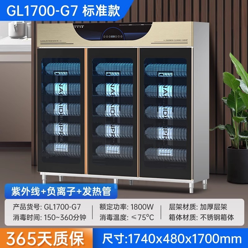 gabinete de desinfección comercial de acero inoxidable de doble puerta de gran capacidad totalmente automática comedor de restaurantes cubiertos limpiadores de platos