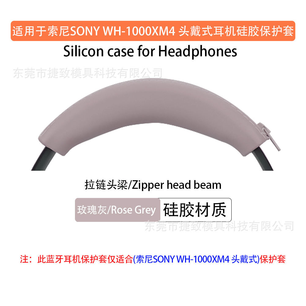 Adecuado para SONY WH-1000XM3 4 auricular cubierta protectora esqueleto suéter cubierta del casquillo del oído cubierta de la viga