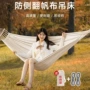 双人户外帆布木棍吊床