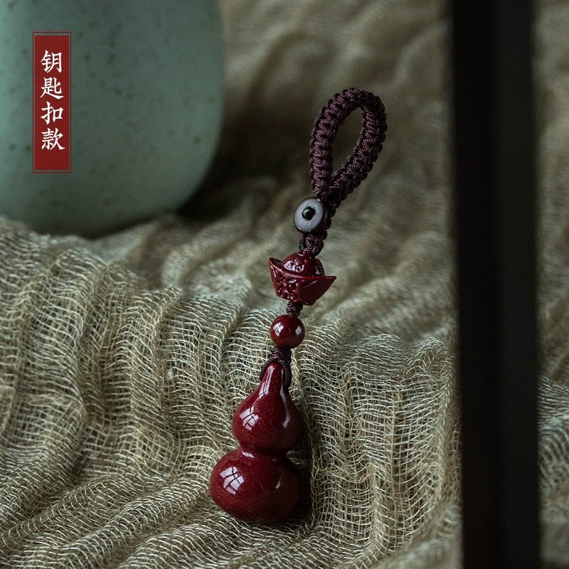 硃砂福祿葫蘆鑰匙扣紫金砂手機鏈元寶車鑰匙手機掛件低含量硃砂
