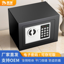 2025新款儿童只进不出男女存钱罐小型保险柜储蓄罐家用保险箱