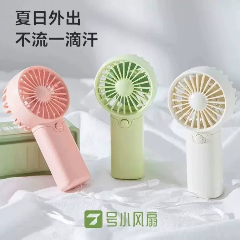 Small handheld air fan for students, travel pocket battery, Birthday gift