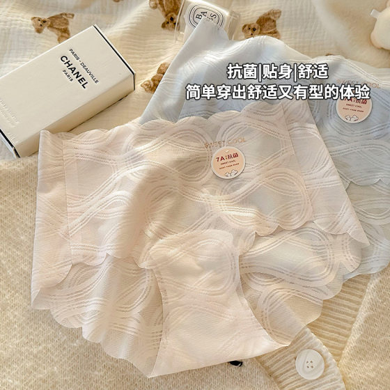 Ice Silk Pure Desire Wind Women's Lace Traceless Underwear Women's Summer Mid-Waist Pure Cotton Cotton 7A Bacteriostatic Lengthened Crotch for Girls
