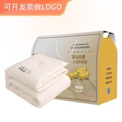 原棉大豆被子被芯棉被礼品被子礼盒装冬被春秋被活动会销被子厂家