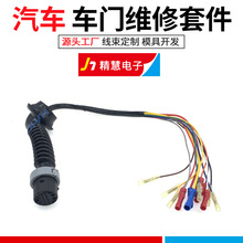 93189351 13158679 6294598 13198998 V40-83-0034适用欧宝车门线
