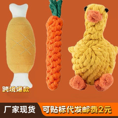 犬のおもちゃのひもセットの綿のひもの歯磨きに耐えます。