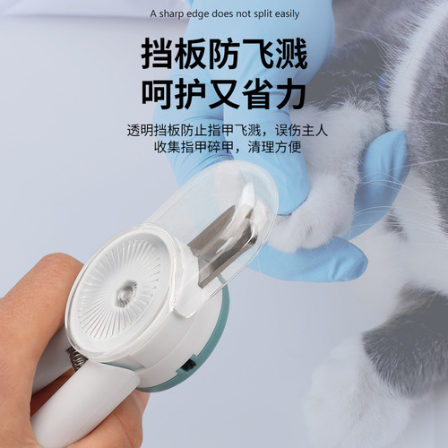 Pet Nail Clippers Cat Nail Clipper Cat Scissors LED Light Anti-Splash Dog Nail Clipper File Pet Supplies