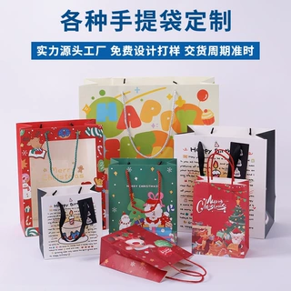 礼品袋牛皮纸包装袋跨境手提纸袋批发定制圣诞礼袋礼品盒礼盒