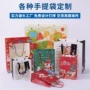 跨境圣诞定制手提礼品盒