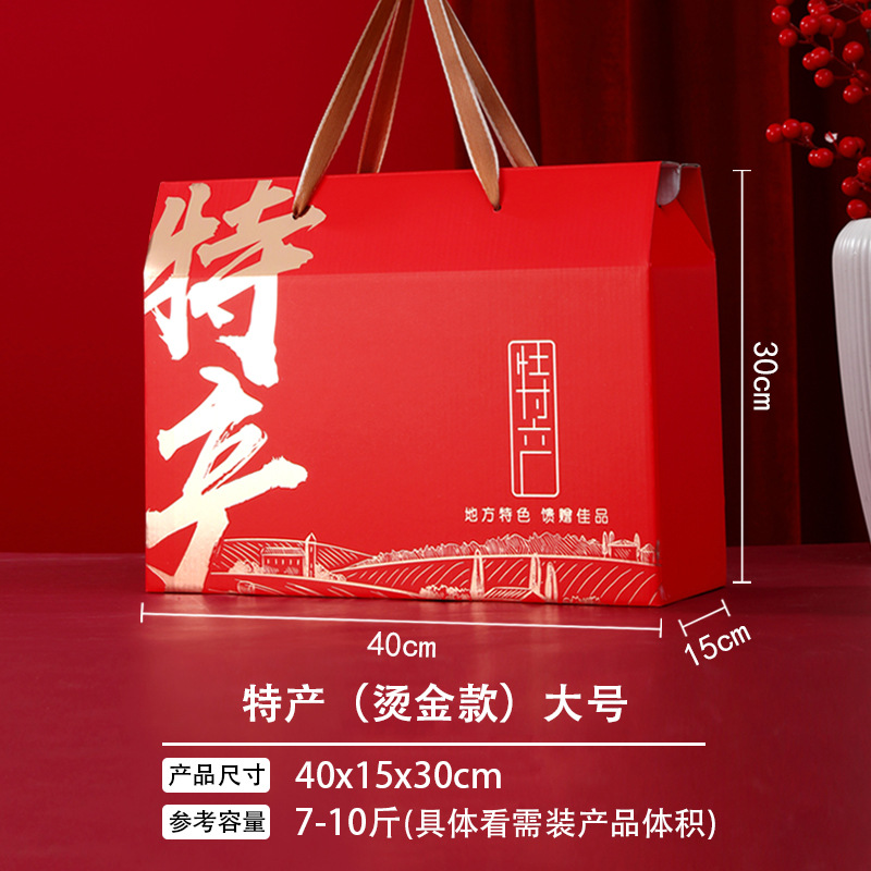 Специально изготовленное горячее тиснение большого размера (двухцветная веревка); высококачественная подарочная коробка для горячего тиснения