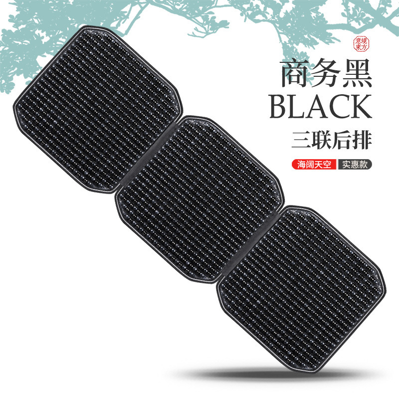 Cool pad – Qìchē Summer Massage - v-9