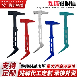 锤子;其他园林工具;斧子