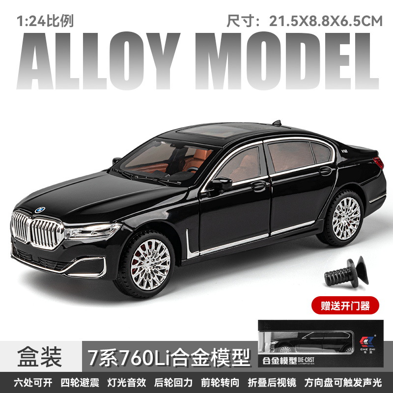 Car Model: 1:24 Scale *760 Sedan Four-Wheel Suspension Bounce Simulation Alloy Car with Sound and Light Bounce