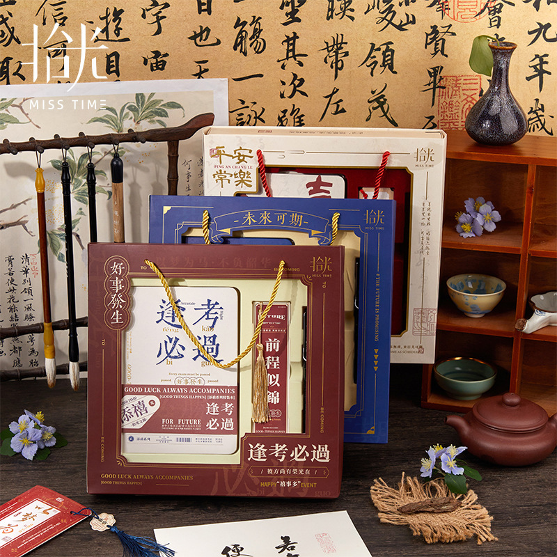 Time-Keeping Notebook Gift Box Set, Creative Holiday Gift, Must-Have Notebook and Stationery Set for Students during the Back-To-School Season, Planner