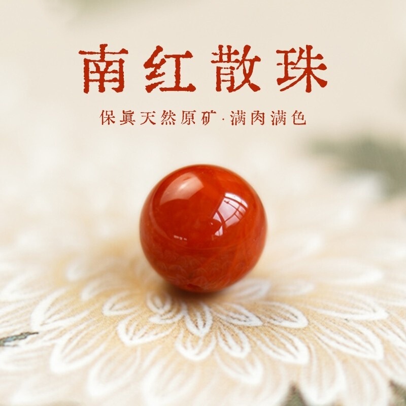 Manufacturer Wholesale Southern Red Agate Single Beads, Lapis Lazuli Loose Beads, Zodiac Year Bracelets, DIY Jewelry Accessories, Natural Agate Bracelets