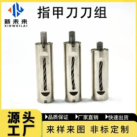 CNC加工;指甲剪/钳/刀;蜗杆