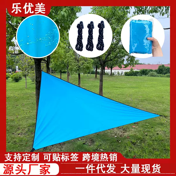 New outdoor rainproof and sunproof triangular canopy, sunshade sail for balcony, courtyard, and roof, insulated and thickened sunshade and rain shelter