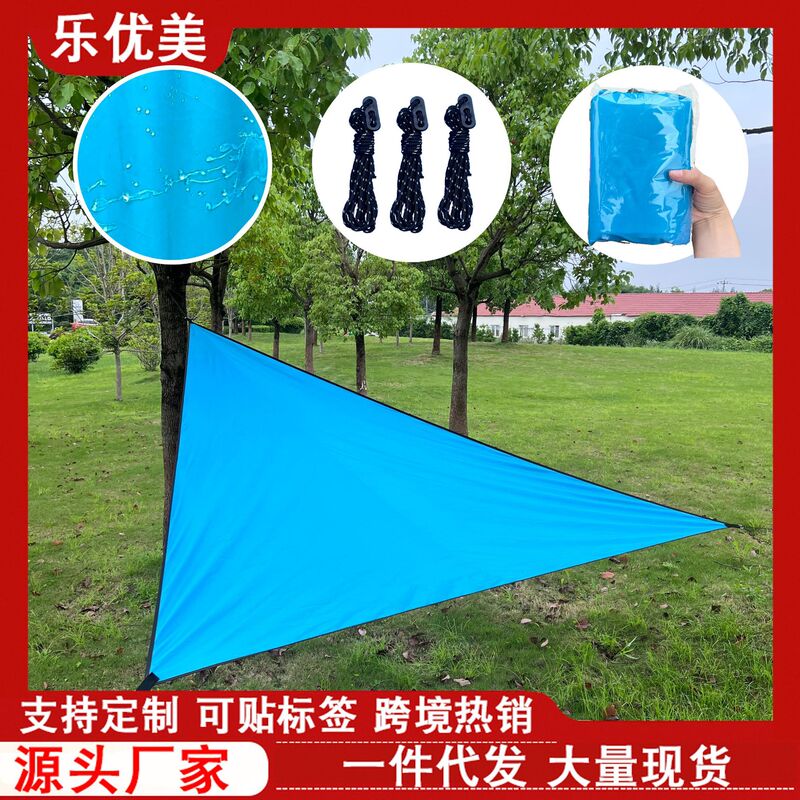 Outdoor Rainproof Sunscreen Triangle Canopy Sunshade Sail Balcony Courtyard Roof Insulation Thickened Sunshade Canopy Canopy Explosions