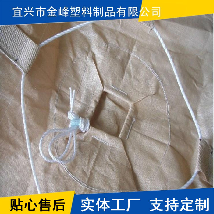 厂家批发聚丙烯集装箱液袋 方形集装袋pp吨包袋安装简易支持
