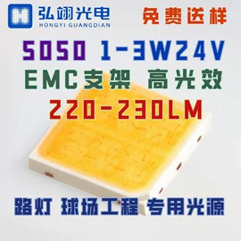 贴片式LED;LED路灯;其他LED照明