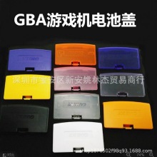 GBA�Α�C�Α�늳��w���wGame Boy Advance�C��