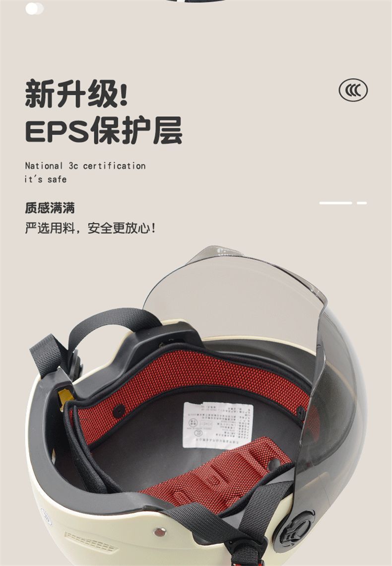 Electric Motorcycle Helmet Men Women Sunscreen Lens Summer