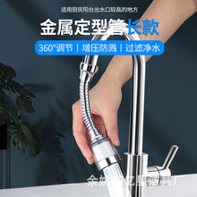 �N��ˮ���^�^�V�������������ԁ�ˮ��ˮ�����R�^���^�V����������