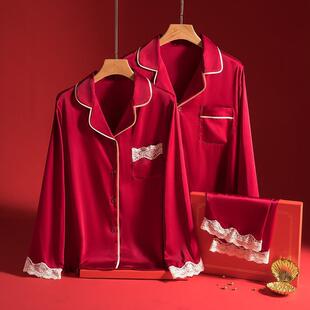 Wedding Newlywed Couple Pajamas Autumn and Winter Ice Silk Women's High-end Sense Red Life Year Men's Wedding Home Clothes