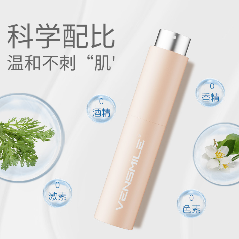 Mosquito repellent spray outdoor long-lasting field camping anti-mosquito liquid adult children outdoor fishing portable anti-bite factory