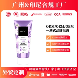 防晒霜/喷雾;液态精华;身体乳、霜