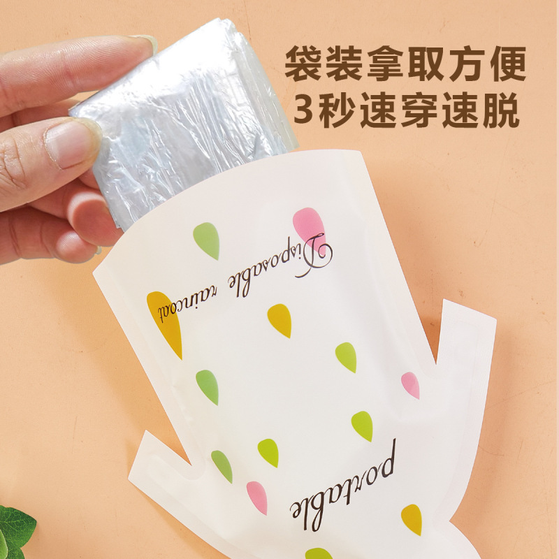 携帯カードレインコート大人の美しい包装旅行レインコート使い捨てアニメ圧縮小包装プラスチックレインコート|undefined