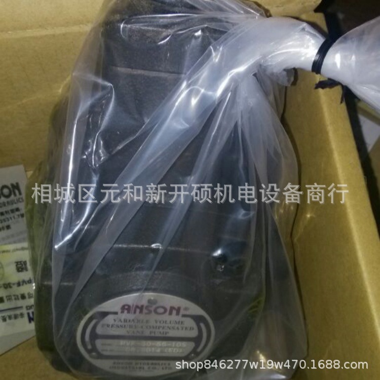 02180F5F36F3FE8D0710975241A98F