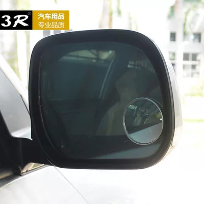 Convex Wide-Angle Auxiliary Reflector Blind — Large field of view rear view auxiliary mirror